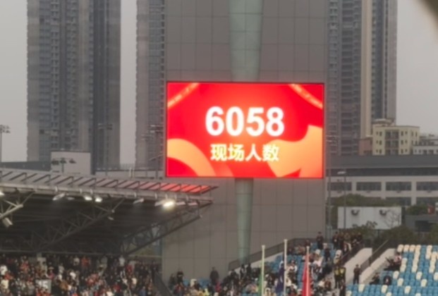 世青賽門票爭(zhēng)奪戰(zhàn)！共6058名觀眾現(xiàn)場(chǎng)觀戰(zhàn)U20國(guó)足vs沙特國(guó)青