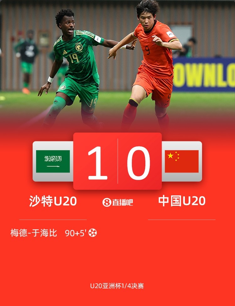 記者談國青：錯(cuò)過太多絕好機(jī)會(huì)了，浪費(fèi)機(jī)會(huì)要受懲罰定律真的準(zhǔn)