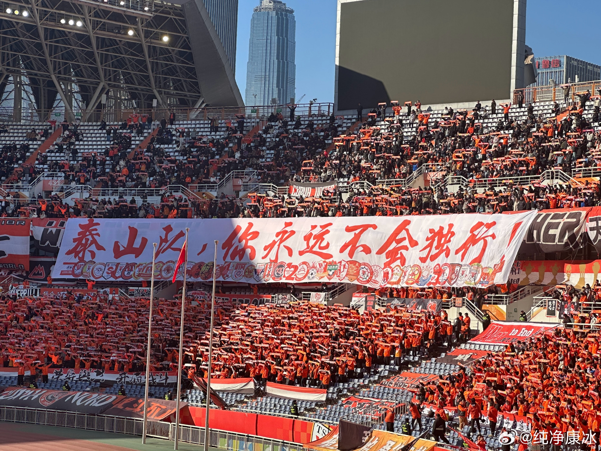 印有42家球迷會logo，泰山球迷TIFO：泰山隊，你永遠不會獨行！
