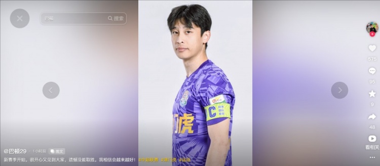 擔(dān)任右后衛(wèi)！巴頓發(fā)文總結(jié)：很開心又見到大家，遺憾沒能取勝